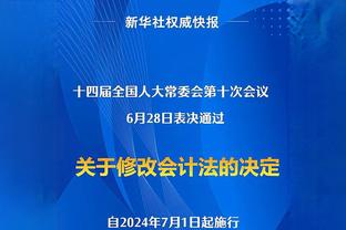 曼联资讯号晒图：拉爵和布兰科今天早些时候抵达老特拉福德